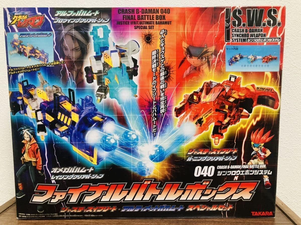 未組立 クラッシュビーダマン ファイナルバトルボックス 希少品 レア